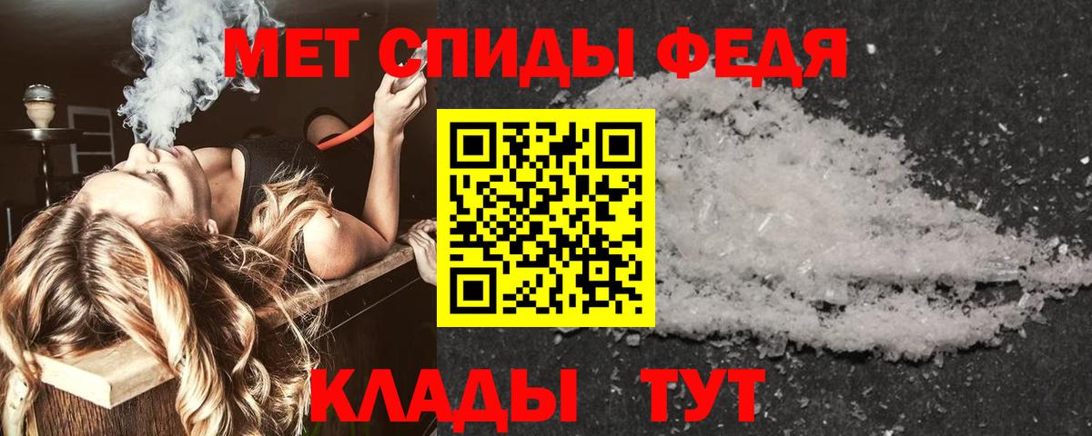 АМФ Premium Кузнецк