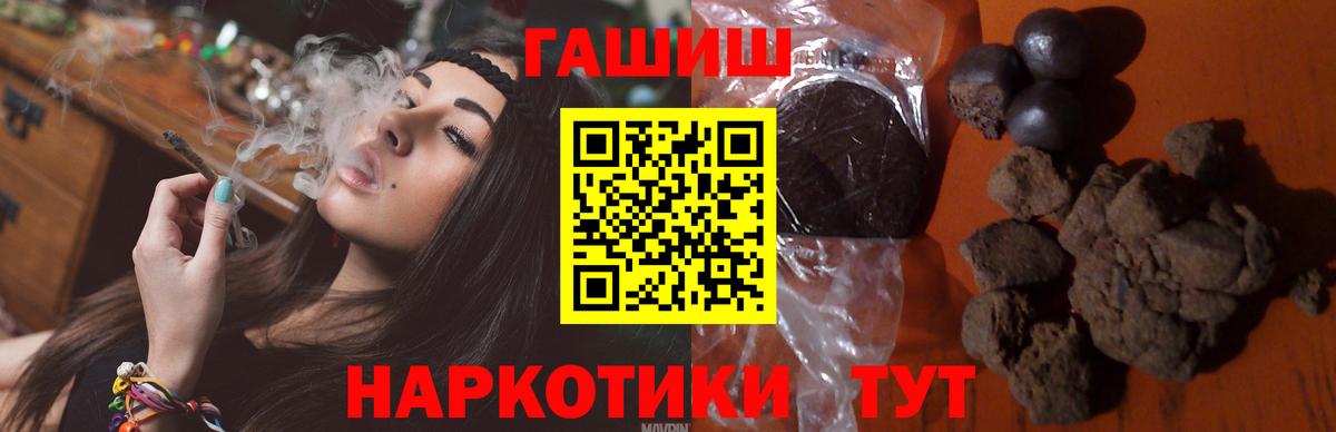 Гашиш  Вход с VPN  Кузнецк  Гашиш Ice-O-Lator  ГАШ хэш 