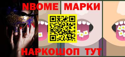 MESCALINE Бузулук