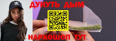 MESCALINE Бузулук