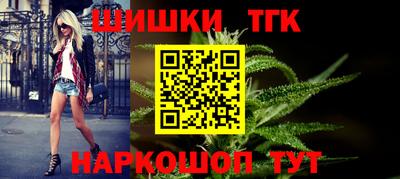 MESCALINE Бузулук