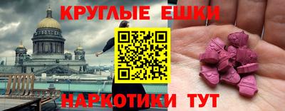 MESCALINE Бузулук