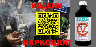 MESCALINE Бузулук