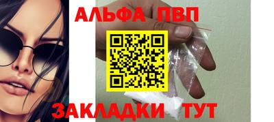 a pvp Будённовск