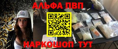 MESCALINE Бузулук