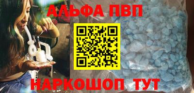 a pvp Будённовск