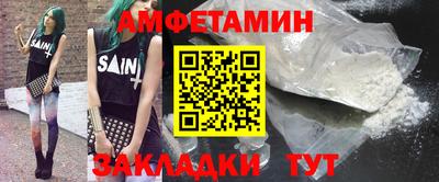 MESCALINE Бузулук
