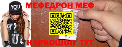 MESCALINE Бузулук