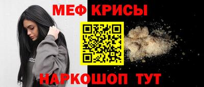 MESCALINE Бузулук