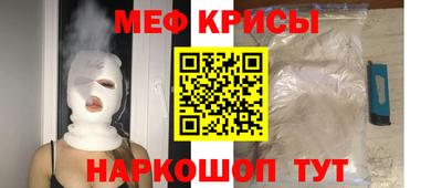MESCALINE Бузулук
