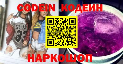ПСИЛОЦИБИНОВЫЕ ГРИБЫ Бугуруслан