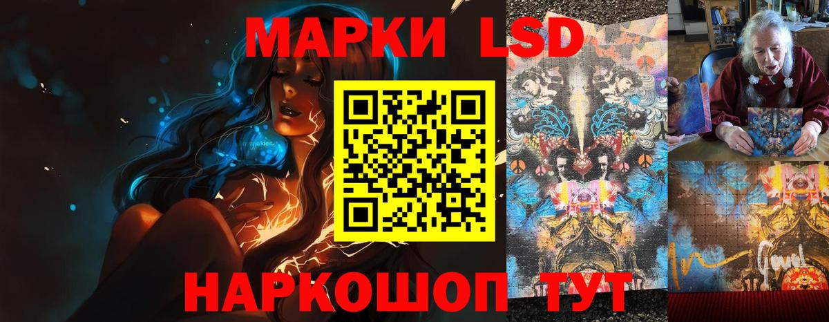 Лсд 25 экстази ecstasy  Вход с VPN  Кузнецк  LSD-25 экстази ecstasy 