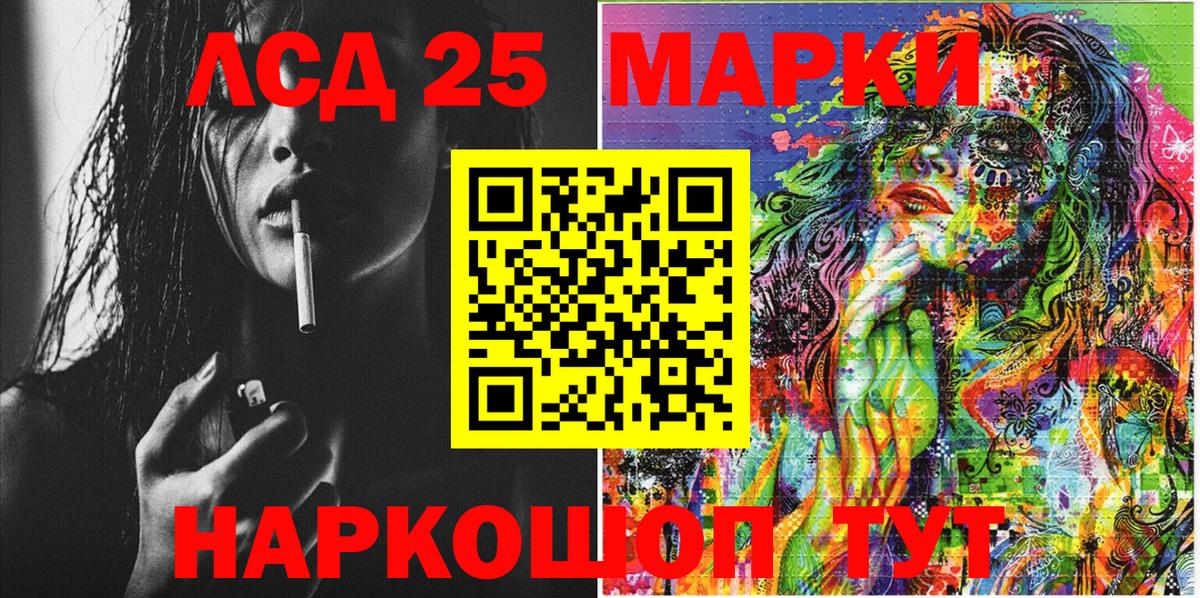 Кузнецк  Марки NBOMe 1500мкг  сколько стоит  Вход с VPN 