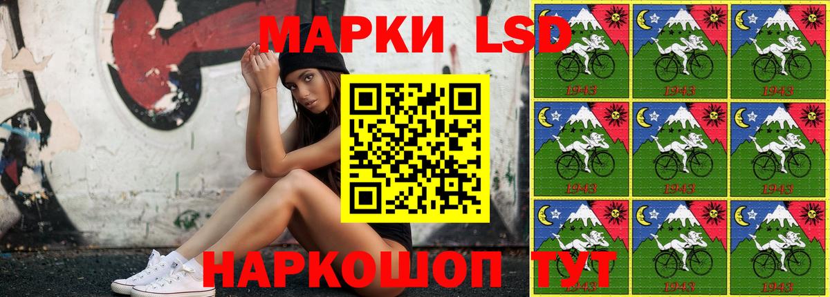 Марки NBOMe 1,8мг Кузнецк