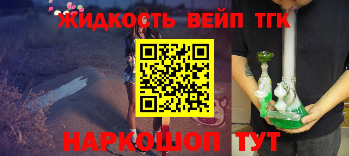 Дистиллят ТГК концентрат Кузнецк