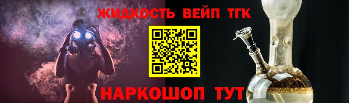 цена наркотик  Вход с VPN  Кузнецк  ТГК гашишное масло 